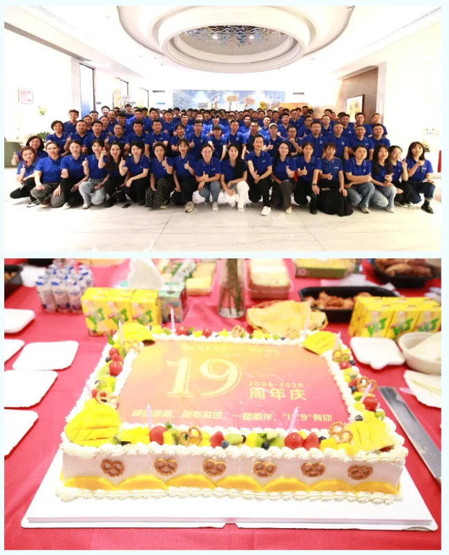 度申科技19周年庆成功举办